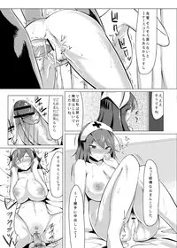 [Nukidokoro. (Roteri)] KKMK OMNIBUS (Touhou Project)