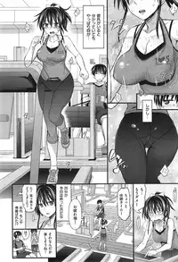 COMIC X-EROS #24