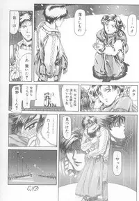 [Yosuteinu] DOG MAN [8han]