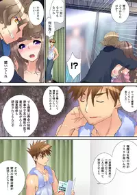 [Fujishima Sei1go] Nettori Neorare ~Gacchiri★Kairaku Land Zoukan~ [Digital]