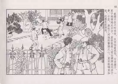 史上名妓 风尘侠女-小凤仙（辜国兴 2013年11月）