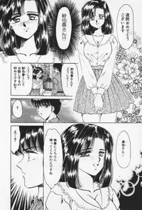 [Negura Nao] Nature Trip Vol.3