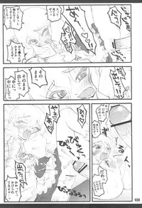 (C76) [CHIRIAKUTA (Yaburebouki Akuta)] Touhou Shoujo Saiin ~Mahou Shoujo Hen~ (Touhou Project)