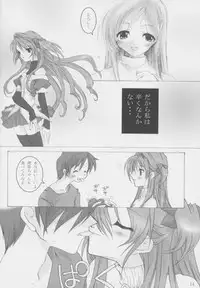 [oblate (Kusakabe Rei)] Nobody is Perfect -BLUE- (White Album)