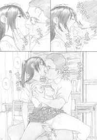 (C78) [YAKIYAMA LINE (Kahlua Suzuki)] Suimitsu Shoujo 3