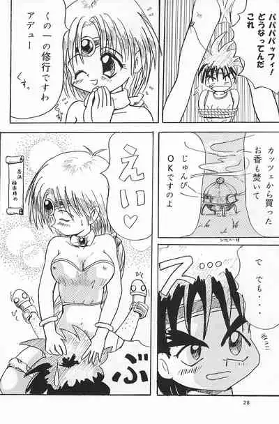 (C53) [Mutekei FIre (Yuuichi)] ND-special Volume 1 (Various)