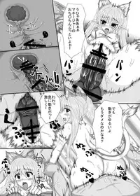 [No-Plan (ASHLING, bekupara, Odawara Goblin)] OVER FLOW [Digital]