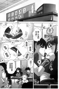 [Low] Chi Bitch Bitch | 小小的小騷貨 [Chinese]