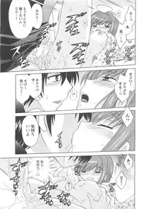 COMIC Men's Young 2007-04