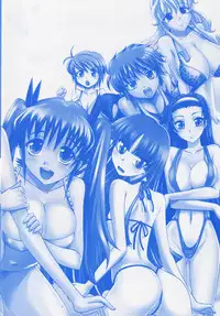 [Takaoka Motofumi] Harem Tune Genteiban (Harem Tune + Extra Tune)