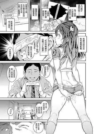 Tanetsuke Program | 配種計畫