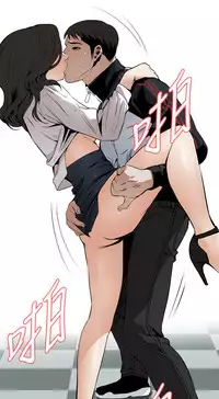 Take a Peek 偷窥 Ch.39~57 [Chinese]中文