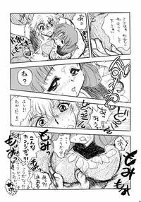 (C62) [Team Plus-Y] Plus-Y 29 (Sakura Taisen 1)