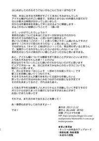 [BLUME (Poyamu)] HajiOna ~Hajimete no Onanie 2~ [Digital]