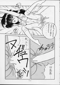 (C44) [P Shoukai (Various)] Charging P14 Gekan