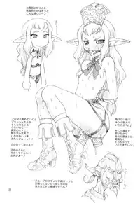 (C67) [Jack-O'-lantern (EBIFLY, Neriwasabi)] KANIUMA- (Final Fantasy XI)