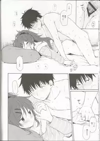 (C95) [Fuka Fuka (Sekiya Asami)] she:chicken (Qualidea Code)