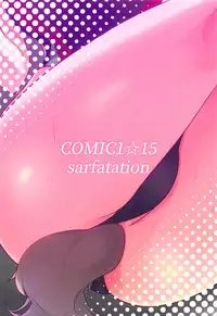 Boku no, Oshiri...