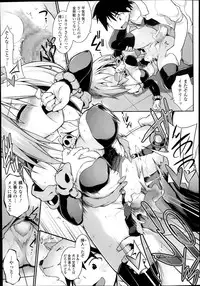 [Tomoshibi Hidekazu] Tamashī ♡ Katsu Ch.1-4