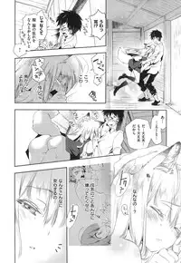 COMIC X-EROS #24