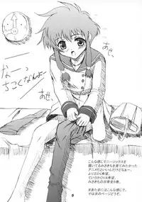 (CR30) [Workstation R (Rakkyo)] Angelic White 2 (Angelic Layer)