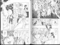 [Funabori Nariaki] Blue Saga ~Akai Yoru no Megami-tachi~