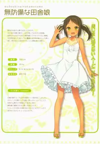 Himitsu no Hanazono 4