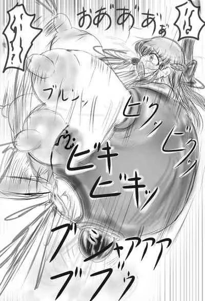 [Gan Sukii] Claire and Lean ~ Incubus's Sacrifice ~ [Chinese] [可乐不咕鸟联合汉化]