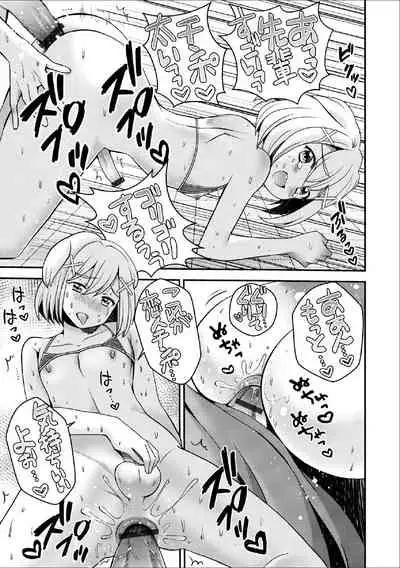 [イツモン] 先輩… [DLsite]