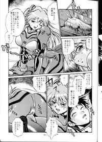 (CR34) [Studio Katsudon (Manabe Jouji)] Plug Suit Fetish (Neon Genesis Evangelion)