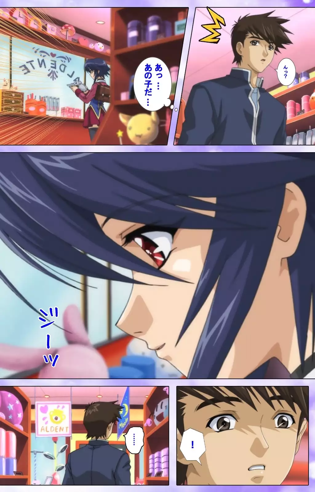 Mahou Shoujo Ai VOL・1 Mahou Shoujo wa Hitori… Complete Ban