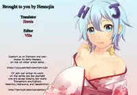 (C91) [PigPanPan (Ikura Nagisa)] Yandere Shigure to Wakaretai. | I Want to be Seperated from Yandere Shigure. (Kantai Collection -KanColle-) [English] {Hennojin}