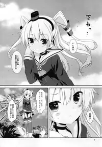 (C88) [Angel Bless (Tsukiji)] Anata Wazato Yatteiru no? (Kantai Collection -KanColle-)