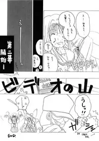 [かたりべや] NANAPC%