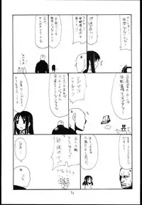 (C85) [King Revolver (Kikuta Kouji)] Mahou no (Zettai Junpaku Mahou Shoujo)