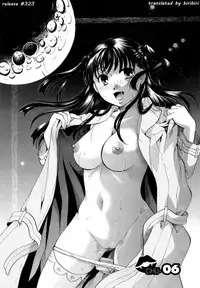 [Itou Ei] Anata o Suttemo Ii Desu ka? (Complete)[English]