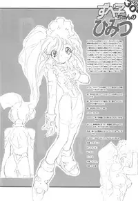 (C49) [Z-Vector(Various)] (0.0.0)(0.0.1) (Various)