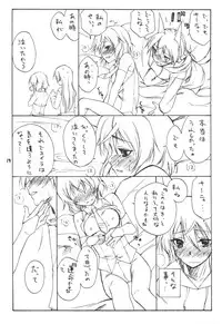 (C76) [real (As-Special)] Trust (Strike Witches)