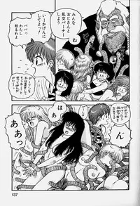 [Yui Toshiki] ReYui Vol.3