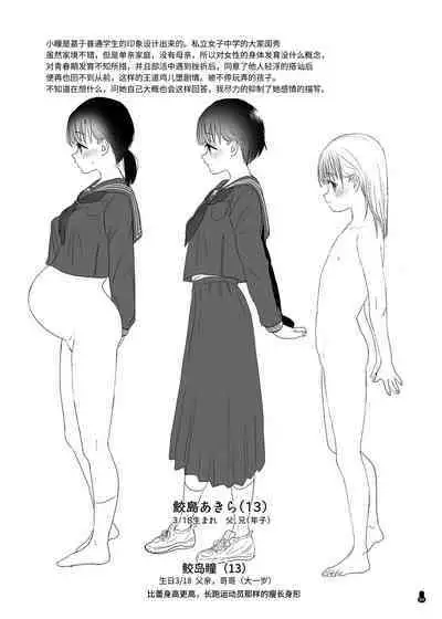 Tsume Erohon Omanko EX2 | 什锦小黄本小穴EX2