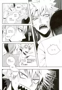 (C92) [APOLLO (JIRO)] My Hero Collection! (Boku no Hero Academia)