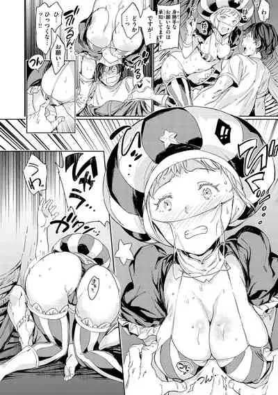 [mogg]Tanetsuke Program[Digital]