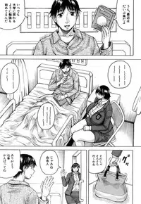 [Jamming] Nipple Madness Ch. 1-3 [Digital]