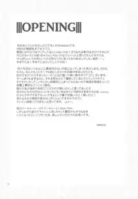 (C78) [TRIP SPIDER (niwacho)] Crime and affection (Fate/stay night)