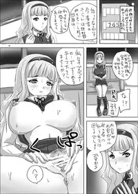 [Nozarashi (Nozarashi Satoru)] Idol Datte Haramitai! (THE iDOLM@STER)