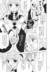 [St. Rio (Kitty)] ToLOVE Ryu Vol. 1 (To LOVE-Ru)