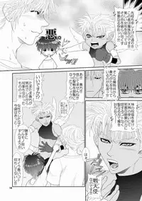 [Wosaru Shoukoukai (Hesuke)] Trouble Traveller 1 (Raw)