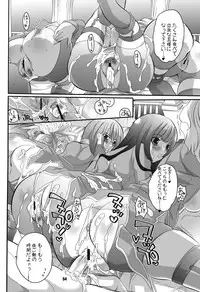 (C72) [HONEY QP (Inochi Wazuka)] Mama nee 3 (Various) [Incomplete]