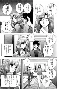 [Gunn Ryuusei] Nozoichao♥