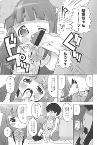 (SC37) [chaos-graphixxx (mdo-h)] Rikachamax! (Higurashi no Naku Koro ni)